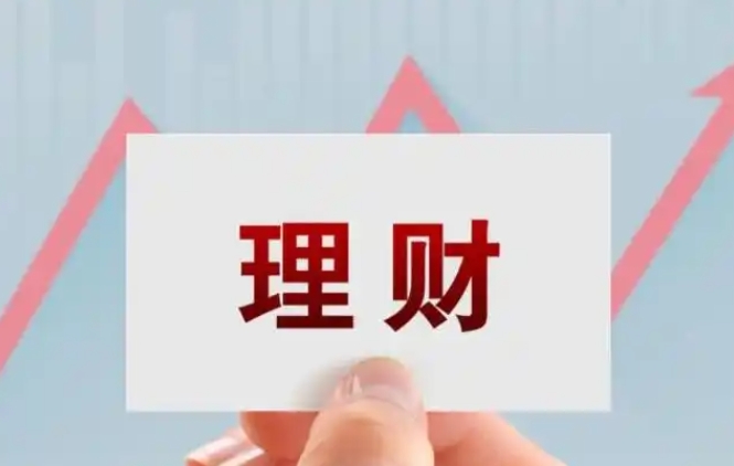 家庭宝妈怎么理财好,究竟该如何理财-信速文